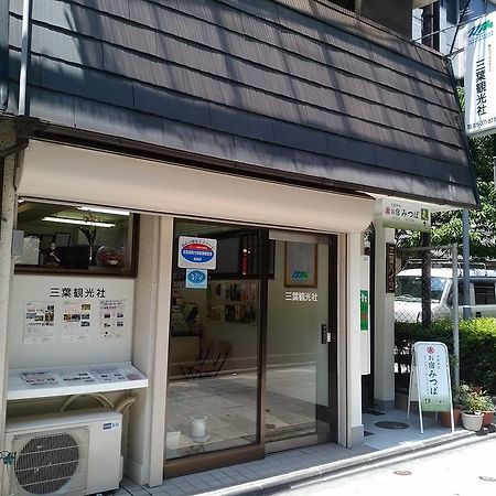 교토 Oyado Mitsuba 아파트 외부 사진